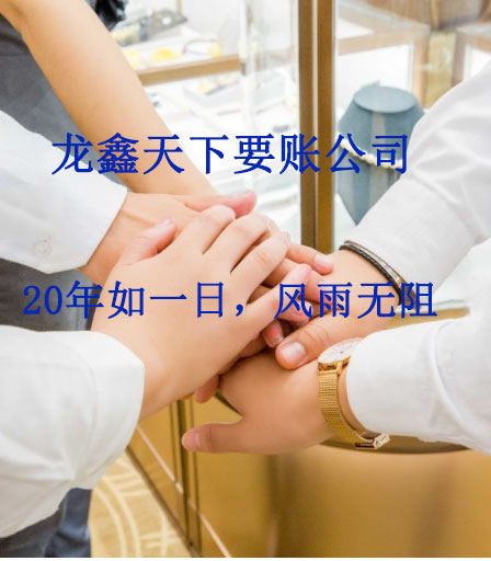 北川要账公司