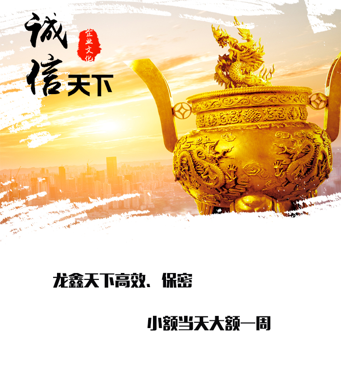 北川要债公司